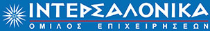 logo-intersalonica2023